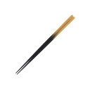 PBT 樹脂 塗箸 ウレタン 塗装 細身 五角 木目 懐石 箸 二色 金 箔 22.5cm 食洗機対応 日本製 国産 おしゃれ 贈り物 プレゼント 母の日 父の日 敬老の日 ギフト 新生活 引っ越し 和食器 洋食器 スプーン 箸置き 飲食店 業務用 プロ使用 の 食器 等取り扱っております
