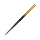 PBT 樹脂 塗箸 ウレタン 塗装 細身 錐頭 箸 二色 金 箔 25cm 食洗機対応 日本製 国産 おしゃれ 贈り物 プレゼント 母の日 父の日 敬老の日 ギフト 新生活 引っ越し 和食器 洋食器 スプーン 箸置き 飲食店 業務用 プロ使用 の 食器 等取り扱っております