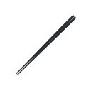 PBT 樹脂 塗箸 ウレタン 塗装 錐頭 四角 木目 細身 箸 黒 乾 漆 23.7cm 食洗機対応 日本製 国産 おしゃれ プレゼント 母の日 父の日 敬老の日 ギフト 新生活 引っ越し 和食器 洋食器 スプーン 箸置き 飲食店 業務用 プロ使用 の 食器 等取り扱っております