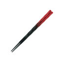 PBT 樹脂 塗箸 ウレタン 塗装 六角 立荒彫 箸 朱 黒 ぼかし 22.5cm 食洗機対応 日本製 国産 おしゃれ 新生活 引っ越し プレゼント 贈り物 ギフト 母の日 父の日 敬老の日 和食器 洋食器 スプーン 箸置き 飲食店 業務用 プロ使用 の 食器 等取り扱っております