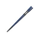 PBT 樹脂 塗箸 ウレタン 塗装 五角 多久島 箸 抗 ウイルス 塗 舞 青 空 先 黒 乾漆 22.5cm 食洗機対応 抗ウイルス 日本製 国産 おしゃれ 新生活 引っ越し プレゼント 贈り物 ギフト 母の日 父の日 敬老の日 和食器 洋食器 スプーン 箸置き 飲食店 業務用 プロ使用 食器