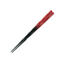 PBT 樹脂 塗箸 ウレタン 塗装 六角 一刀彫 箸 朱 黒 ぼかし 22.5cm 食洗機対応 日本製 国産 おしゃれ 新生活 引っ越し プレゼント 贈り物 ギフト 母の日 父の日 敬老の日 和食器 洋食器 スプーン 箸置き 飲食店 業務用 プロ使用 の 食器 等取り扱っております