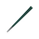 PBT 樹脂 塗箸 ウレタン 塗装 天削 先角 箸 緑 22.7cm 食洗機対応 日本製 国産 おしゃれ 新生活 引っ越し プレゼント 贈り物 ギフト 母の日 父の日 敬老の日 和食器 洋食器 スプーン 箸置き 飲食店 業務用 プロ使用 の 食器 等取り扱っております