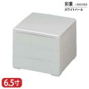 【送料無料】 樹脂 重 彩重 ホワイト パール 表面 抗菌 塗 6.5寸 3段 19.5cm お重 重箱 一段 二段 三段 弁当 お弁当 日本製 国産 おしゃれ こだわり 迎春 正月 新年 お花見 紅葉狩り 運動会 食事会 お祝い 和食器 洋食器 飲食店 業務用 プロ使用 食器