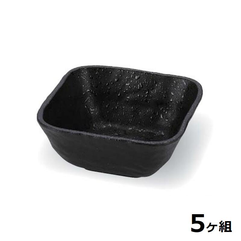 【送料無料】 【5個セット】 Shellmine シェルミン ( バイオマス食器 ) 角小鉢 100 角 小鉢 黒 クリヤー タタキ塗 10cm 180cc 食洗器対応 耐熱温度 200℃ 全面塗装品 非プラスチック 地球環境 エコ 日本製 国産 食器洗浄機 陶器 漆器 塗 食器 和食器 洋食器 飲食店 業務用