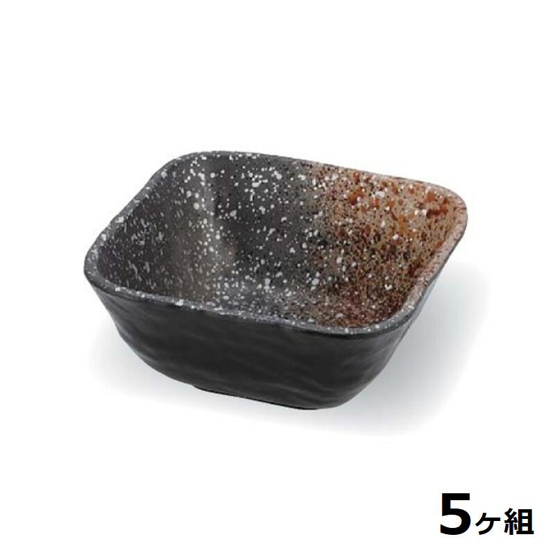 【送料無料】 【5個セット】 Shellmine シェルミン ( バイオマス食器 ) 角小鉢 100 角 小鉢 焼き締め塗 10cm 180cc 食洗器対応 耐熱温度 200℃ 全面塗装品 非プラスチック 地球環境 エコ 日本製 国産 食器洗浄機 陶器 漆器 塗 食器 和食器 洋食器 飲食店 業務用