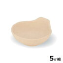 【送料無料】 【5個セット】 Shellmine シェルミン ( バイオマス食器 ) 呑水小鉢 呑水 小鉢 粉引 ( 汚染防止加工 塗 ) 12.1cm 170...
