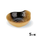 【送料無料】 【5個セット】 Shellmine シェルミン ( バイオマス食器 ) 呑水小鉢 呑水 小鉢 黄 瀬戸 12.1cm 170cc 食洗器対応 耐熱温度 200℃ 全面塗装品 非プラスチック 地球環境 エコ 日本製 国産 食器洗浄機 陶器 漆器 塗 食器 和食器 洋食器 飲食店 業務用