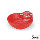 【送料無料】 【5個セット】 Shellmine シェルミン ( バイオマス食器 ) 呑水小鉢 呑水 小鉢 朱 タタキ 乱糸塗 12.1cm 170cc 食洗器...
