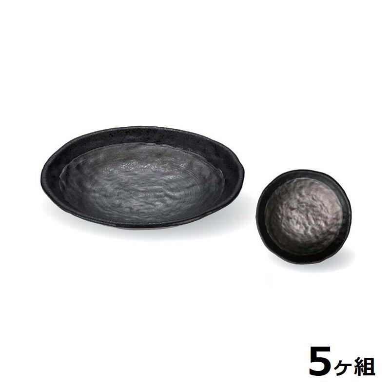 【送料無料】 【5個セット】 Shellmine シェルミン ( バイオマス食器 ) 丸皿 130 丸 皿 スモーク 銀 渕 黒 クリヤー タタキ 塗 13cm 食洗器対応 耐熱温度 200℃ 全面塗装品 非プラスチック 地球環境 エコ 日本製 国産 食器洗浄機 陶器 漆器 食器 和食器 洋食器 飲食店 業務用
