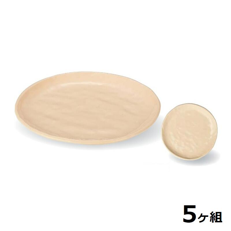 【送料無料】 【5個セット】 Shellmine シェルミン ( バイオマス食器 ) 丸皿 163 丸 皿 粉引 ( 汚染防止加工塗 ) 16.3cm 食洗器対応 耐熱温度 200℃ 全面塗装品 非プラスチック 地球環境 エコ 日本製 国産 食器洗浄機 陶器 漆器 塗 食器 和食器 洋食器 飲食店 業務用