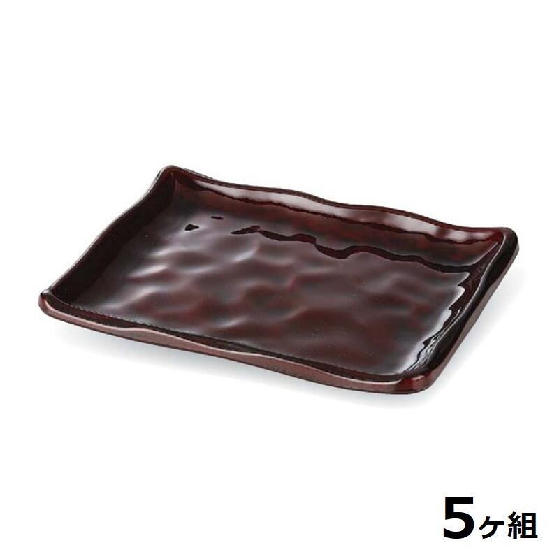 【送料無料】 【5個セット】 Shellmine シェルミン ( バイオマス食器 ) 長角皿 140 長 角 皿 溜塗 14cm 食洗器対応 耐熱温度 200℃ 全面塗装品 非プラスチック 地球環境 エコ 日本製 国産 食器洗浄機 陶器 漆器 塗 食器 和食器 洋食器 飲食店 業務用