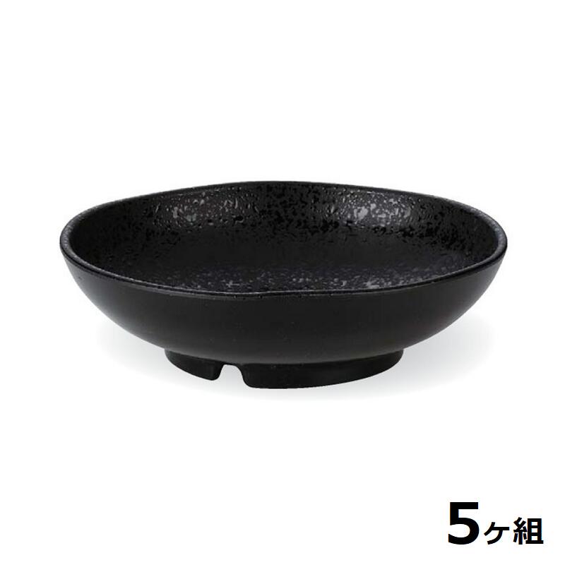 【送料無料】 【5個セット】 Shellmine シェルミン ( バイオマス食器 ) 浅型丸鉢 161 浅 型 丸 鉢 黒 クリヤー タタキ塗 16.1cm 480cc 食洗器対応 耐熱温度 200℃ 全面塗装品 非プラスチック 地球環境 エコ 日本製 国産 食器洗浄機 陶器 塗 食器 和食器 洋食器 飲食店 業務用
