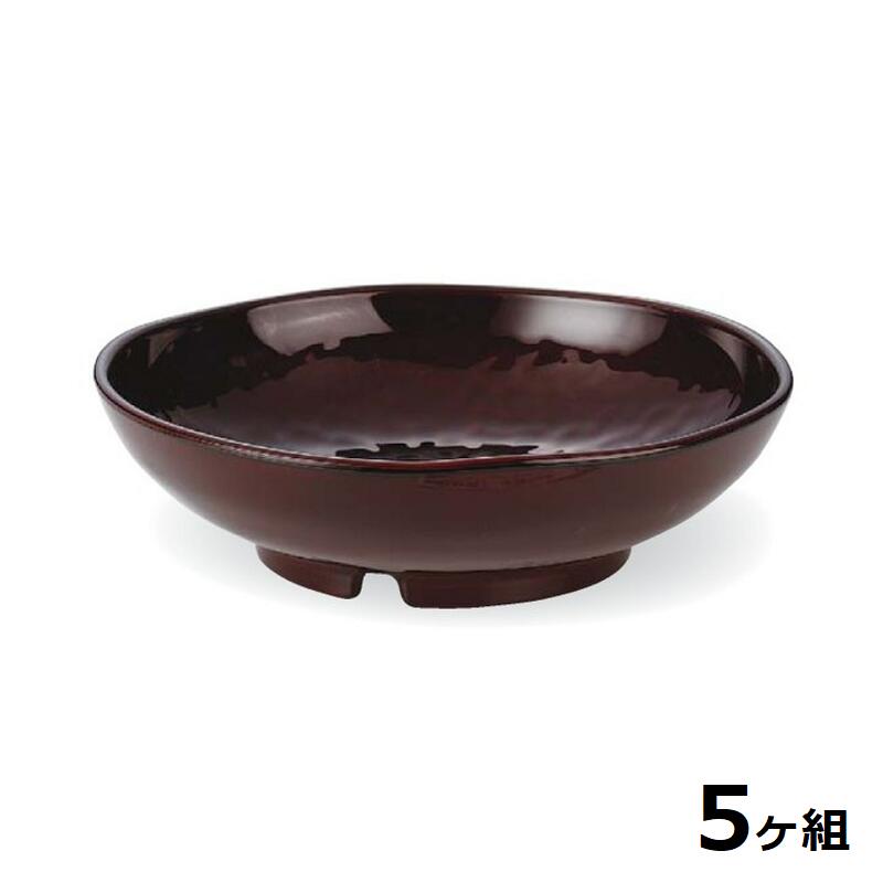 【送料無料】 【5個セット】 Shellmine シェルミン ( バイオマス食器 ) 浅型丸鉢 161 浅 型 丸 鉢 溜塗 16.1cm 480cc 食洗器対応 耐熱温度 200℃ 全面塗装品 非プラスチック 地球環境 エコ 日本製 国産 食器洗浄機 陶器 漆器 塗 食器 和食器 洋食器 飲食店 業務用
