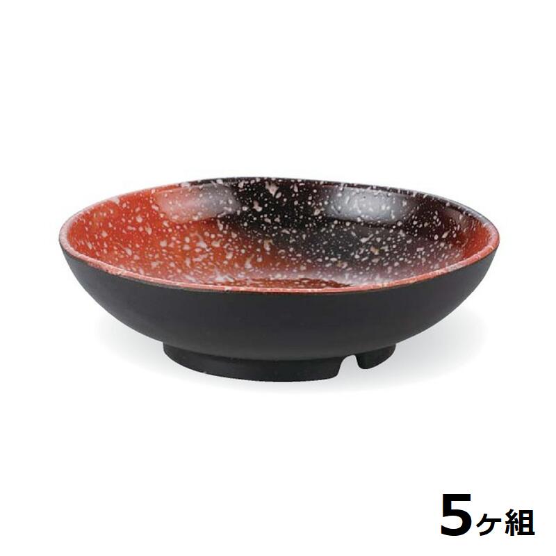 【送料無料】 【5個セット】 Shellmine シェルミン ( バイオマス食器 ) 浅型丸鉢 161 浅 型 丸 鉢 志野塗 16.1cm 480cc 食洗器対応 耐熱温度 200℃ 全面塗装品 非プラスチック 地球環境 エコ 日本製 国産 食器洗浄機 陶器 漆器 塗 食器 和食器 洋食器 飲食店 業務用