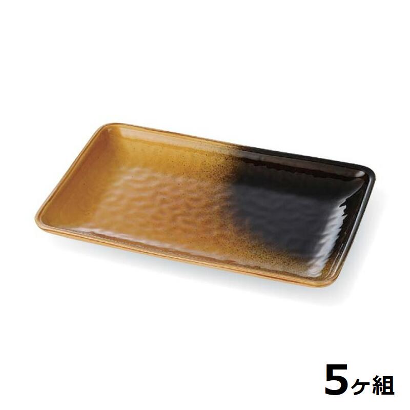 【送料無料】 【5個セット】 Shellmine シェルミン ( バイオマス食器 ) 長角皿 203 長 角 皿 黄 瀬戸塗 20.3cm 食洗器対応 耐熱温度 200℃ 全面塗装品 非プラスチック 地球環境 エコ 日本製 国産 食器洗浄機 陶器 漆器 塗 食器 和食器 洋食器 飲食店 業務用