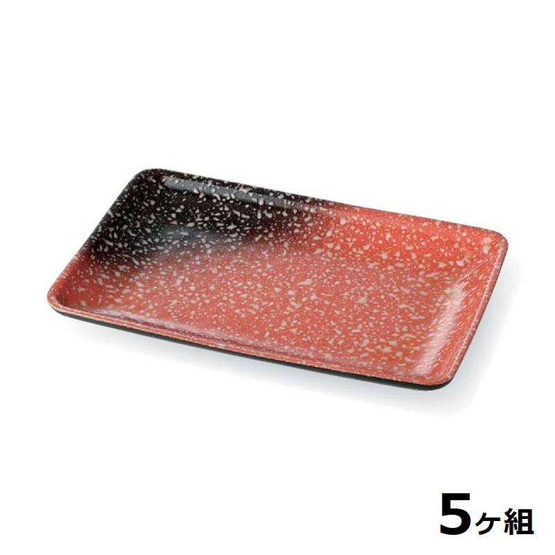 【送料無料】 【5個セット】 Shellmine シェルミン ( バイオマス食器 ) 長角皿 203 長 角 皿 志野 20.3cm 食洗器対応 耐熱温度 200℃ 全面塗装品 非プラスチック 地球環境 エコ 日本製 国産 食器洗浄機 陶器 漆器 塗 食器 和食器 洋食器 飲食店 業務用