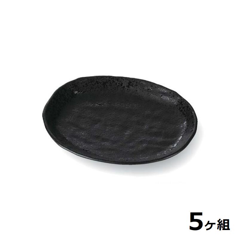 【送料無料】 【5個セット】 Shellmine シェルミン ( バイオマス食器 ) 楕円皿 165 楕円 皿 黒 クリヤー タタキ塗 16.5cm 食洗器対応 耐熱温度 200℃ 全面塗装品 非プラスチック 地球環境 エコ 日本製 国産 食器洗浄機 陶器 漆器 塗 食器 和食器 洋食器 飲食店 業務用