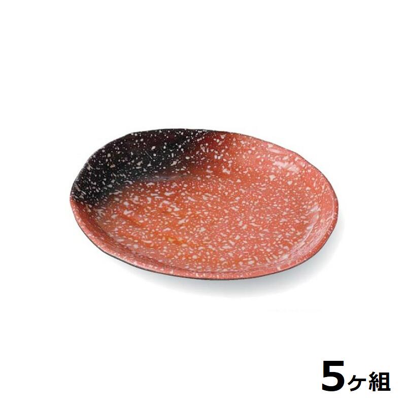 【送料無料】 【5個セット】 Shellmine シェルミン ( バイオマス食器 ) 楕円皿 165 楕円 皿 志野 16.5cm 食洗器対応 耐熱温度 200℃ 全面塗装品 非プラスチック 地球環境 エコ 日本製 国産 食器洗浄機 陶器 漆器 塗 食器 和食器 洋食器 飲食店 業務用