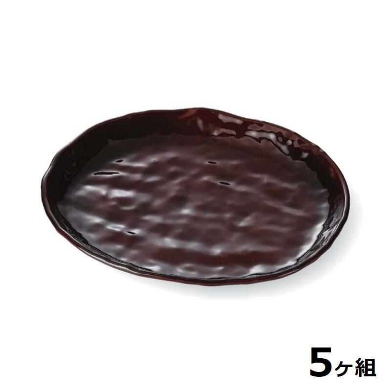 【送料無料】 【5個セット】 Shellmine シェルミン ( バイオマス食器 ) 楕円皿 208 楕円 皿 溜塗 20.8cm 食洗器対応 耐熱温度 200℃ 全面塗装品 非プラスチック 地球環境 エコ 日本製 国産 食器洗浄機 陶器 漆器 塗 食器 和食器 洋食器 飲食店 業務用