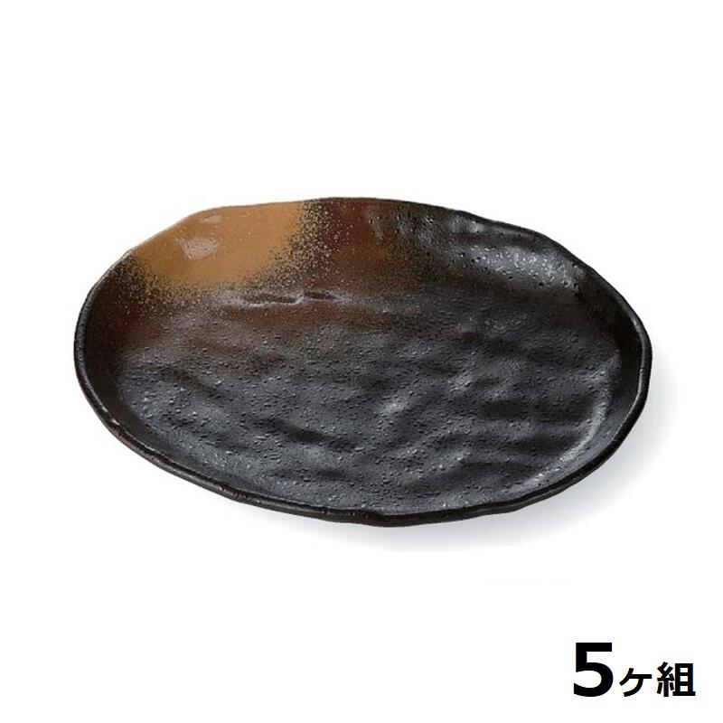 【送料無料】 【5個セット】 Shellmine シェルミン ( バイオマス食器 ) 楕円皿 208 楕円 皿 金 吹 茶 タタキ塗 20.8cm 食洗器対応 耐熱温度 200℃ 全面塗装品 非プラスチック 地球環境 エコ 日本製 国産 食器洗浄機 陶器 漆器 塗 食器 和食器 洋食器 飲食店 業務用