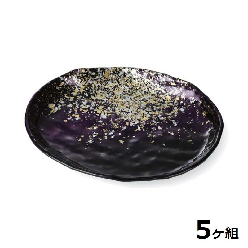 【送料無料】 【5個セット】 Shellmine シェルミン ( バイオマス食器 ) 楕円皿 208 楕円 皿 箔 舞踊塗 20.8cm 食洗器対応 耐熱温度 200℃ 全面塗装品 非プラスチック 地球環境 エコ 日本製 国産 食器洗浄機 陶器 漆器 塗 食器 和食器 洋食器 飲食店 業務用 金 銀