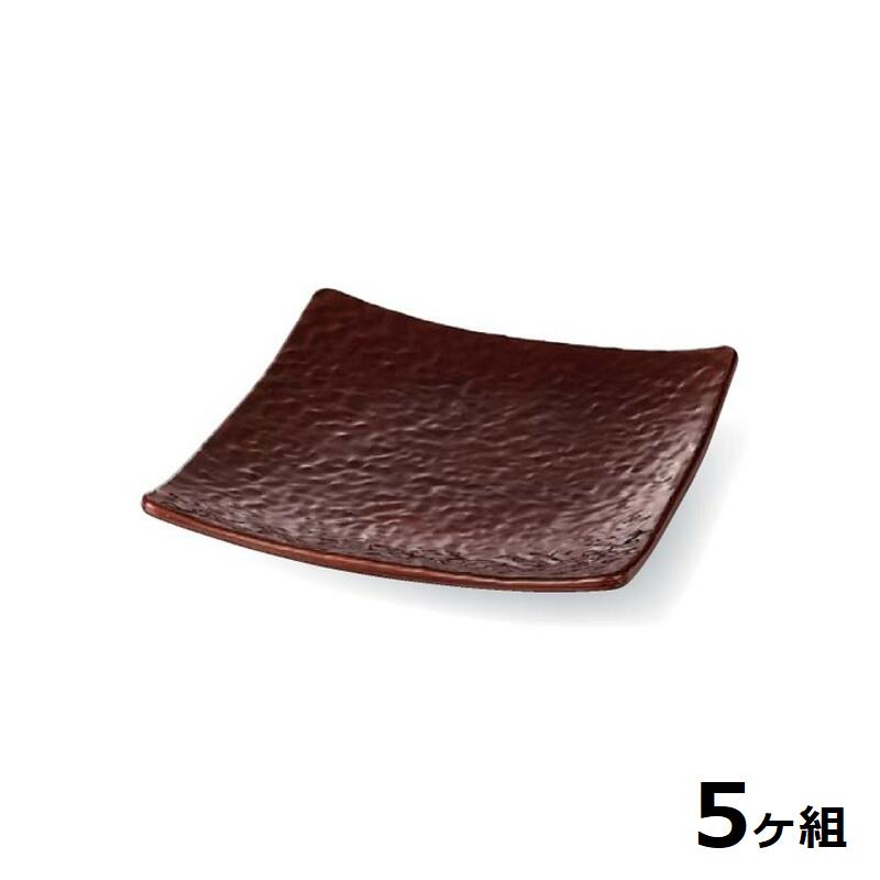 【送料無料】 【5個セット】 Shellmine シェルミン ( バイオマス食器 ) 正角皿 198 正 角 皿 アメ釉塗 19.8cm 食洗器対応 耐熱温度 200℃ 全面塗装品 非プラスチック 地球環境 エコ 日本製 国産 食器洗浄機 陶器 漆器 塗 食器 和食器 洋食器 飲食店 業務用