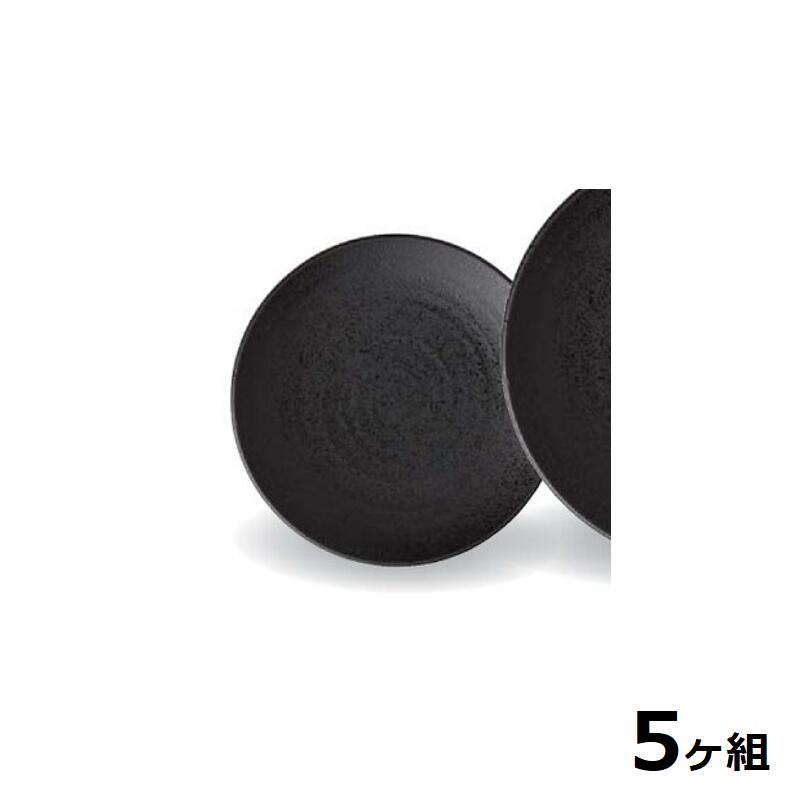 【送料無料】 【5個セット】 Shellmine シェルミン ( バイオマス食器 ) 丸盛皿 272 丸 盛 皿 黒 クリヤー タタキ塗 小 27.2cm 食洗器対応 耐熱温度 200℃ 全面塗装品 非プラスチック 地球環境 エコ 日本製 国産 食器洗浄機 陶器 漆器 塗 食器 和食器 洋食器 飲食店 業務用
