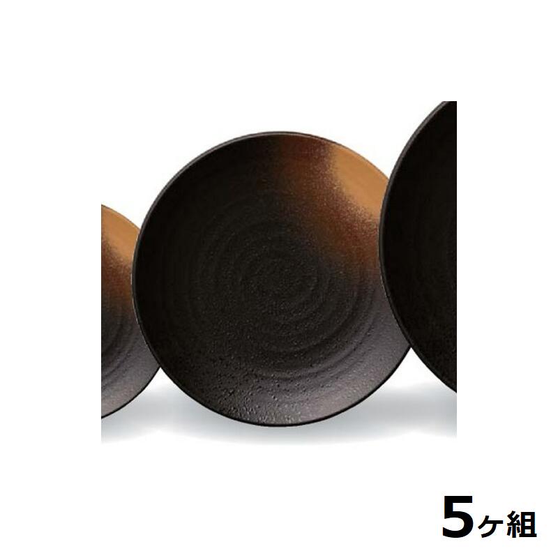 【送料無料】 【5個セット】 Shellmine シェルミン ( バイオマス食器 ) 丸盛皿 305 丸 盛 皿 金 吹 茶 タタキ塗 中 30.5cm 食洗器対応 耐熱温度 200℃ 全面塗装品 非プラスチック 地球環境 エコ 日本製 国産 食器洗浄機 陶器 漆器 塗 食器 和食器 洋食器 飲食店 業務用