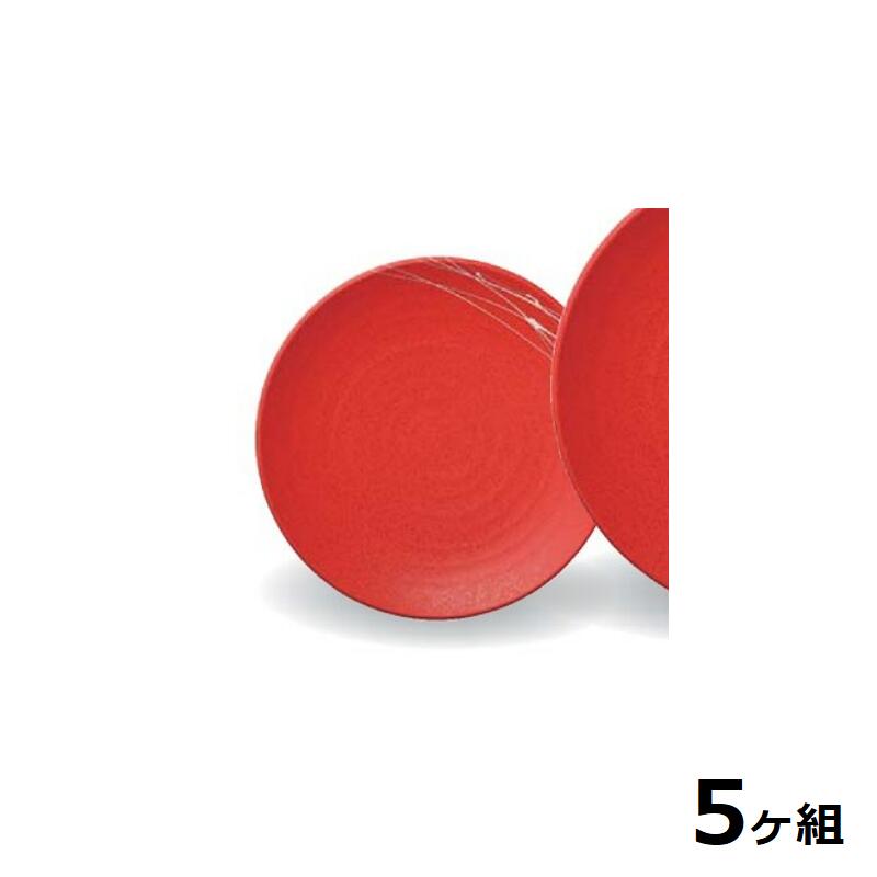 【送料無料】 【5個セット】 Shellmine シェルミン ( バイオマス食器 ) 丸盛皿 272 丸 盛 皿 朱 タタキ 乱糸塗 小 27.2cm 食洗器対応 耐熱温度 200℃ 全面塗装品 非プラスチック 地球環境 エコ 日本製 国産 食器洗浄機 陶器 漆器 塗 食器 和食器 洋食器 飲食店 業務用