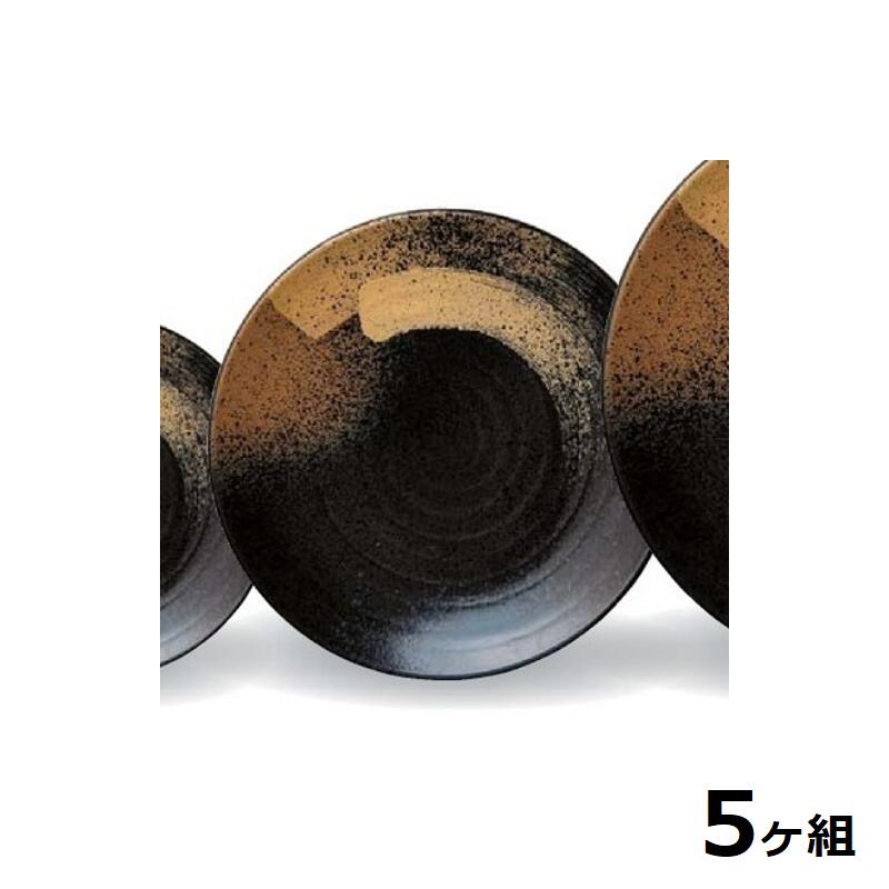 【送料無料】 【5個セット】 Shellmine シェルミン ( バイオマス食器 ) 丸盛皿 305 丸 盛 皿 金 刷毛目 中 30.5cm 食洗器対応 耐熱温度 200℃ 全面塗装品 非プラスチック 地球環境 エコ 日本製 国産 食器洗浄機 陶器 漆器 塗 食器 和食器 洋食器 飲食店 業務用