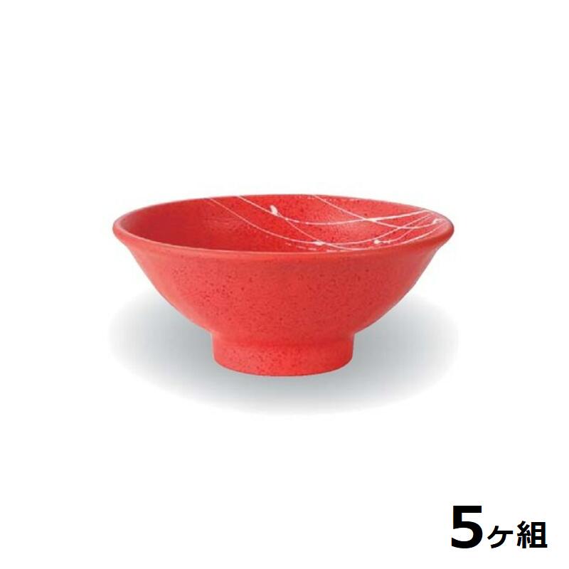 【送料無料】 【5個セット】 Shellmine シェルミン ( バイオマス食器 ) 192 渕太 麺鉢 朱 タタキ 乱糸 塗 小 19.2cm 1010cc 食洗器対応 耐熱温度 200℃ 全面塗装品 非プラスチック 地球環境 エコ 日本製 国産 食器洗浄機 陶器 漆器 食器 和食器 洋食器 飲食店 業務用