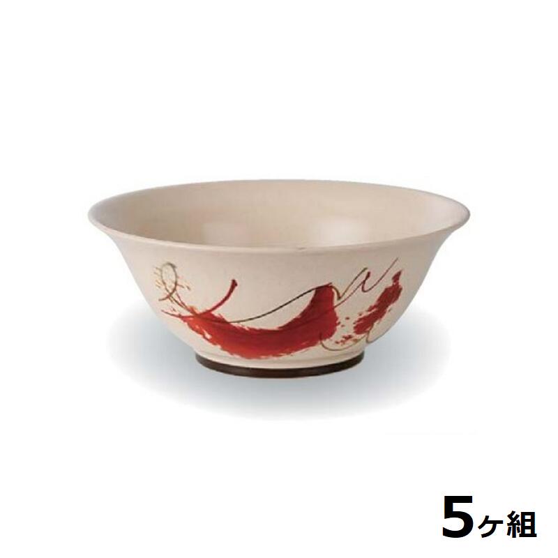 【送料無料】 【5個セット】 Shellmine シェルミン ( バイオマス食器 ) 195 羽反 麺鉢 粉引 赤 刷毛目 塗 中 19.5cm 1200cc 食洗器対応 耐熱温度 200℃ 全面塗装品 非プラスチック 地球環境 エコ 日本製 国産 食器洗浄機 陶器 漆器 食器 和食器 洋食器 飲食店 業務用