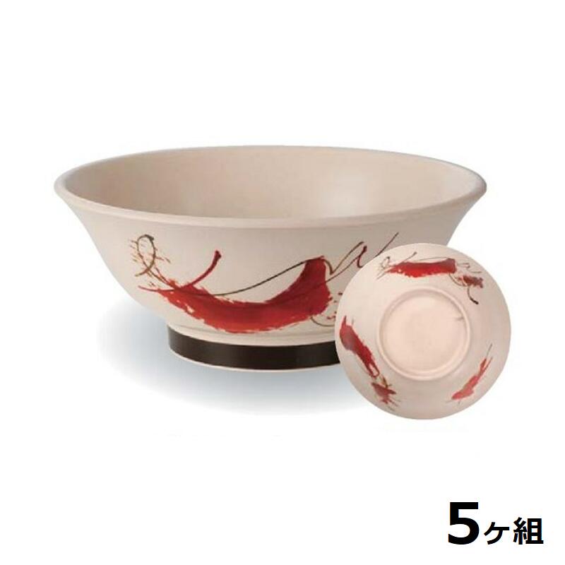 【送料無料】 【5個セット】 Shellmine シェルミン ( バイオマス食器 ) 211 渕太 麺鉢 粉引 赤 刷毛目 塗 大 21.1cm 1450cc 食洗器対応 耐熱温度 200℃ 全面塗装品 非プラスチック 地球環境 エコ 日本製 国産 食器洗浄機 陶器 漆器 食器 和食器 洋食器 飲食店 業務用