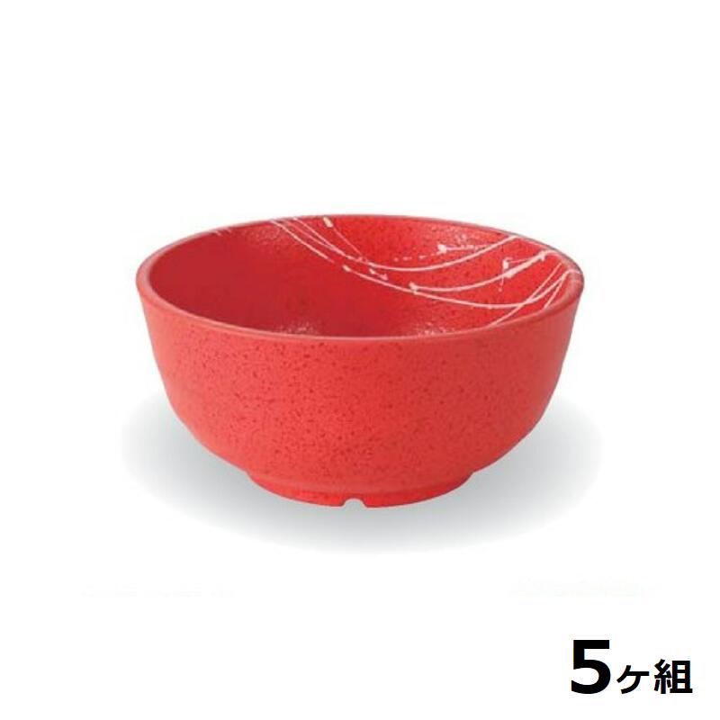 【送料無料】 【5個セット】 Shellmine シェルミン ( バイオマス食器 ) 160丼 朱 タタキ 乱糸 塗 16cm 910cc 食洗器対応 耐熱温度 200℃ 全面塗装品 非プラスチック 地球環境 エコ 日本製 国産 食器洗浄機 陶器 漆器 食器 和食器 洋食器 飲食店 業務用