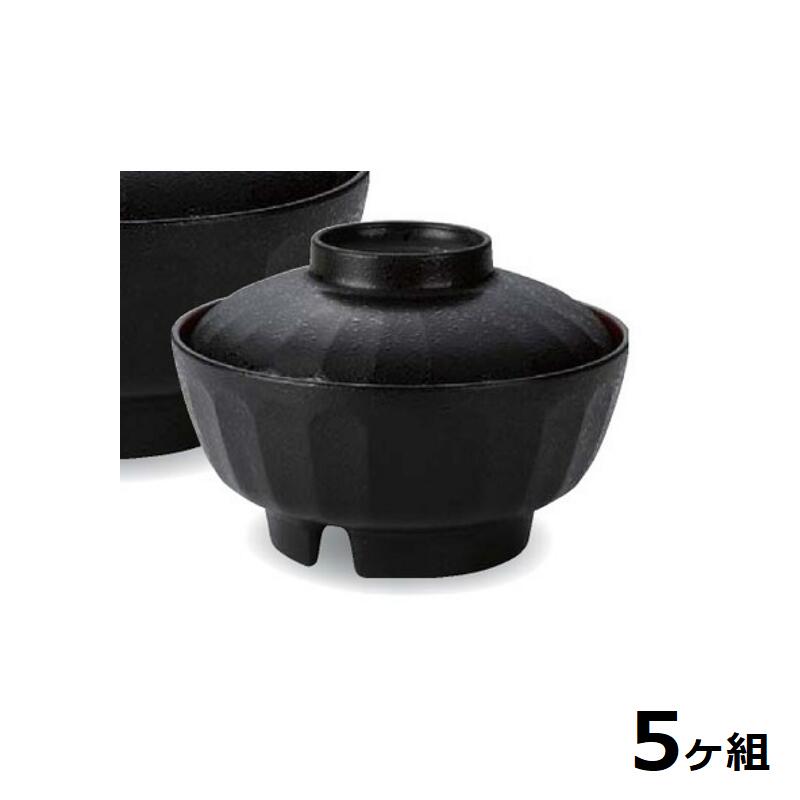 【送料無料】 【5個セット】 Shellmine シェルミン ( バイオマス食器 ) 145 菊 割 丼 黒 タタキ 内 朱 ..