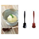 【送料無料】 【5個セット】 PBT 樹脂 カトラリー アイス スプーン 黒 朱 13.5cm 赤 耐熱 食洗機対応 レンジ対応 デザート 日本製 国産 おしゃ...
