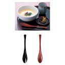 PBT 樹脂 カトラリー 195 かゆ スプーン 黒 朱 19.5cm 赤 大 耐熱 食洗機対応 レンジ対応 粥 丼 シチュー カレー オムライス 日本製 国産...