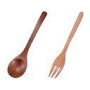 【送料無料】 【5個セット】 最高級品 木製 スプーン ナチュラル シリーズ 203 角 スプーン 20.3cm 213 角 フォーク 21.3cm 大 サオ材...