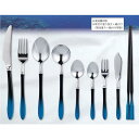 【送料無料】【9点セット】 食洗機可 ステンレス&PBT樹脂 コラボカトラリー サファイア ブルー ステンレス PBT 樹脂 カトラリー 箸 塗 漆 漆器 日本...