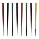 PBT 樹脂 塗箸 細身 竹 型 箸 23.5cm 朱 黒 乾漆 グレー 乾漆 チーク 春慶 若竹 すす竹 ごま 竹 箸先 乾漆 塗 食洗機 食器洗浄機 電子レンジ 日本製 国産 おしゃれ ギフト プレゼント 贈り物 父の日 母の日 敬老の日 新生活 引っ越し お祝い 飲食店 業務用 プロ使用 食器
