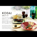 【送料無料】 【包装のし可】 【2個セット】 塗り ガラス 食器 古代 シリーズ リン...