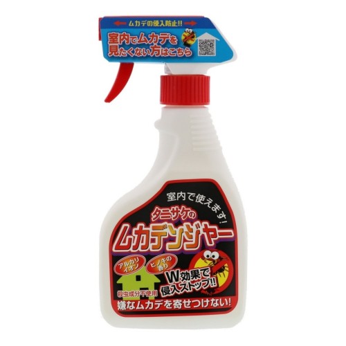 タニサケ ムカデンジャー ムカデ 忌避剤 (400ml)