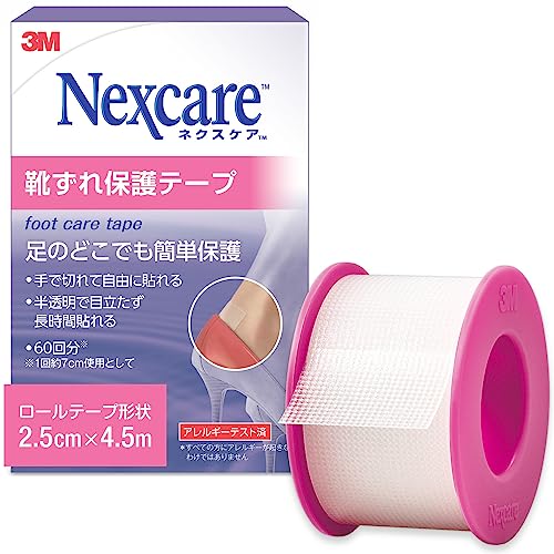 スリーエム(3M) 3M ネクスケア 靴ずれ保護テープ4.5M 靴擦れ防止 テープ FPT-05J