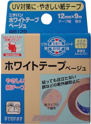 ニチバン ホワイトテープ(不織布) ベージュ 12MM x9M2個セット