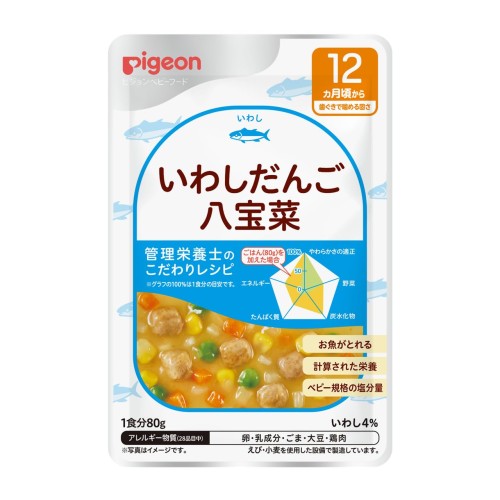 ピジョン ベビーフード 食育レシピ12か月頃から いわしだんご八宝菜 80g