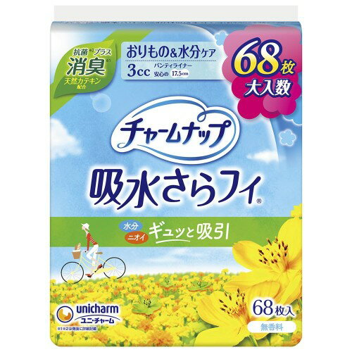 チャームナップ unicharm 吸水さらフィ 消臭 羽なし 3cc 17.5cm 68コ入(おりもの水分ケア 尿 吸水ライ..