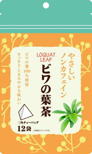 やさしいノンカフェイン ビワの葉茶 2gx12袋