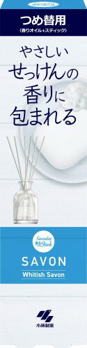 サワデー香るスティック SAVON(サボン) やさしいホワイティッシュサボンの香り 芳香剤 部屋用 詰め替え用 70ml ルームフレグランス 小林製薬(4)