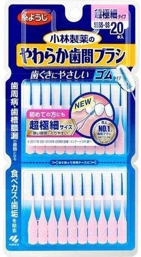 まとめ買い小林製薬 やわらか歯間ブラシ SSSS～SSサイズ 20本入 超極細ゴムタイプ×8個